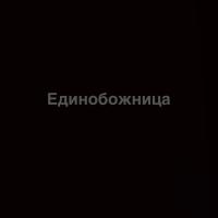 простая  أخت