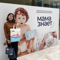 Podguzniki_moi_medok