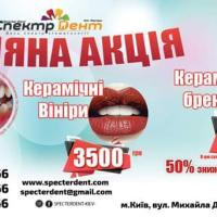 Кристина