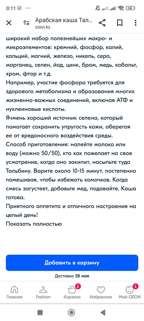 post image 4