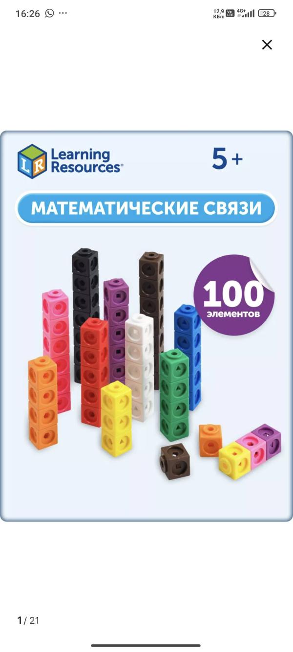 post image 5