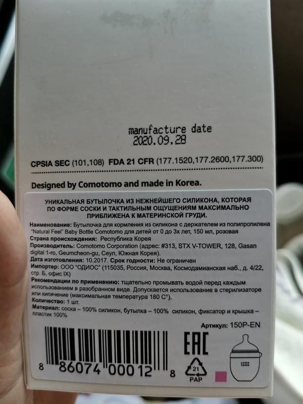 post image 3