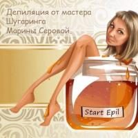 Марина