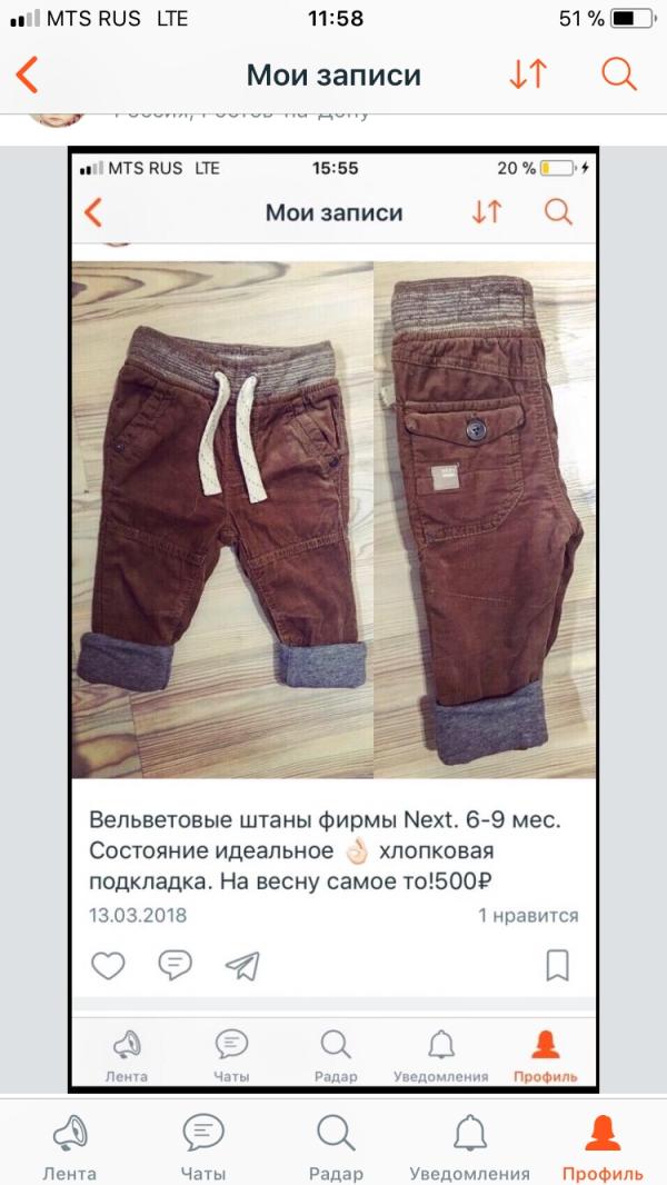 post image