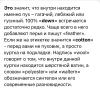 стикер