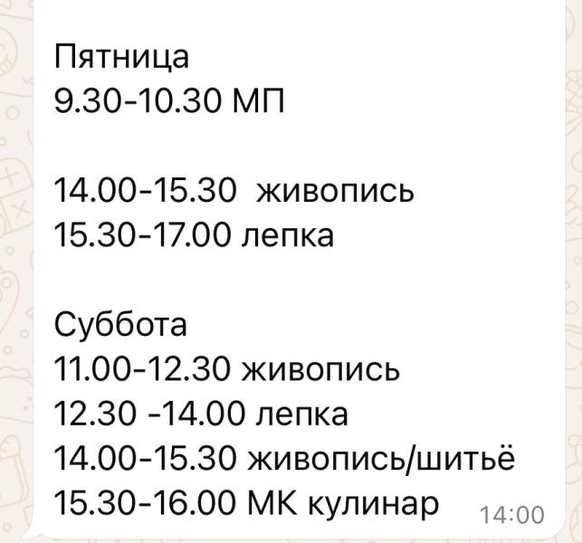 post image 4
