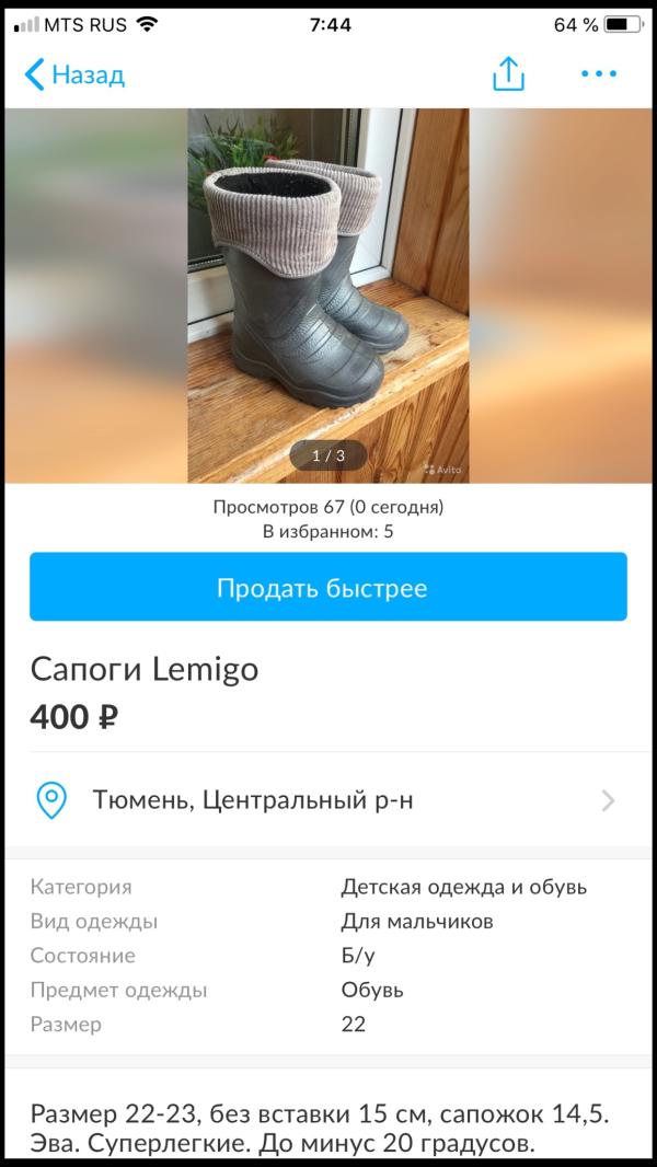 post image