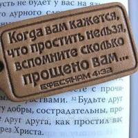 Дарья