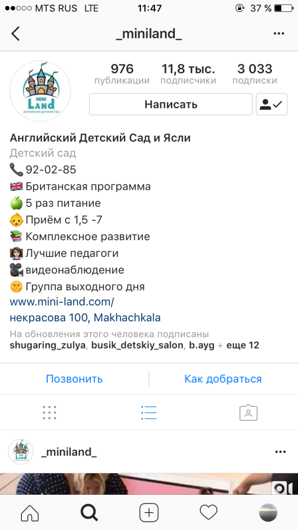 post image
