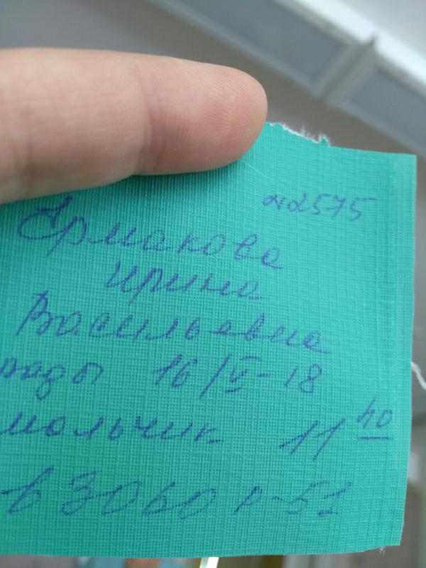 post image
