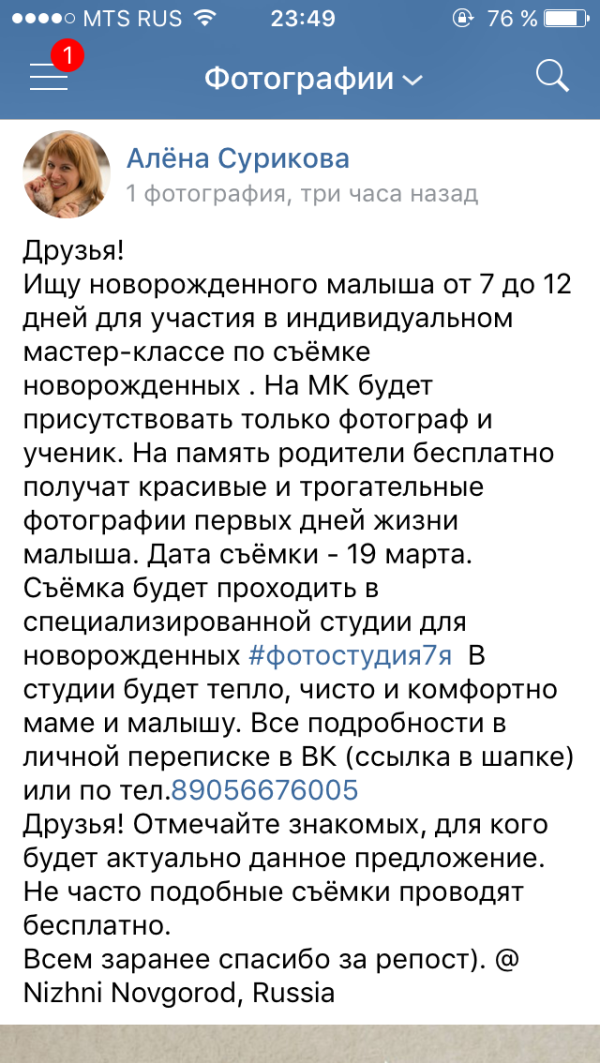 post image