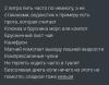 стикер