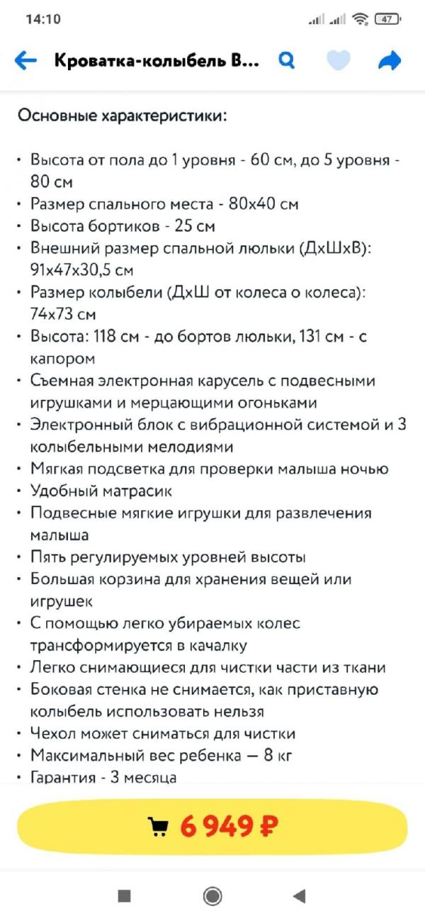 post image 4