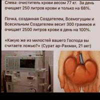 Просто