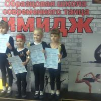 Анна