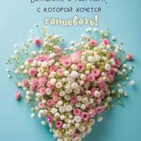 Анна михална