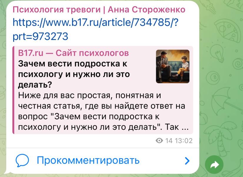 post image