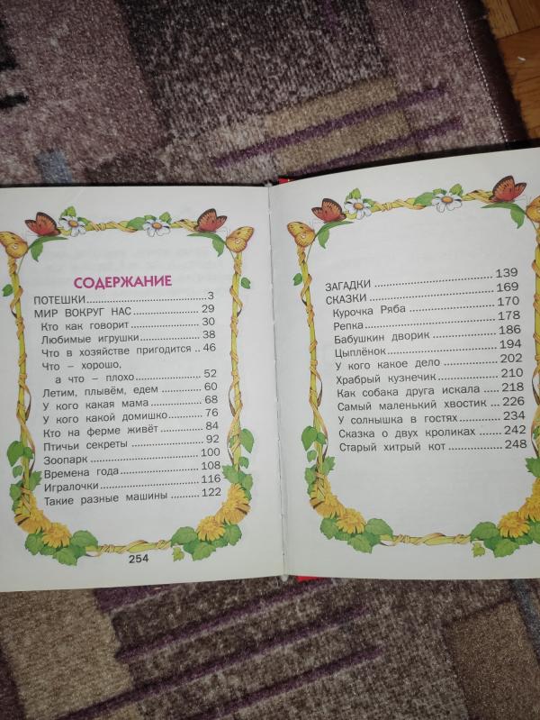 post image 5