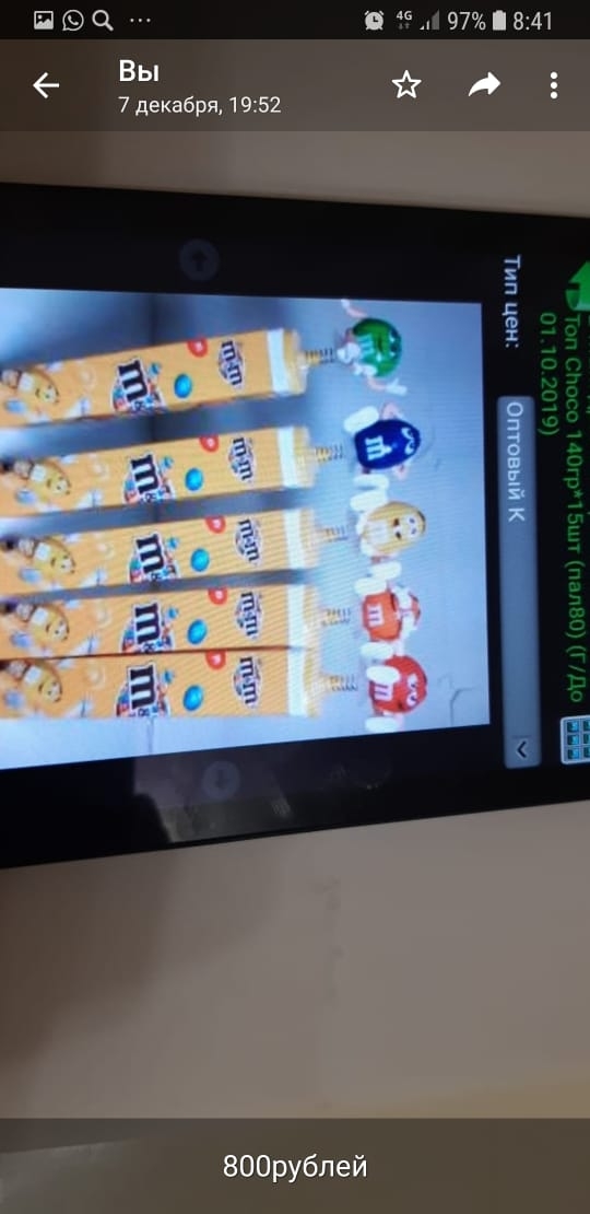 post image 4