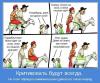 стикер
