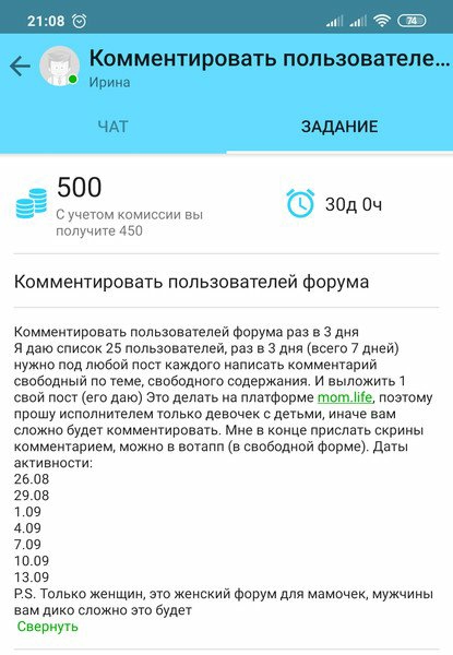 post image