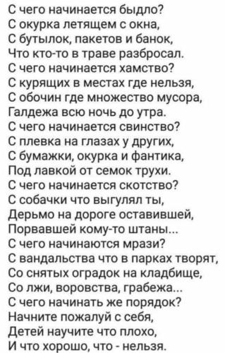 post image