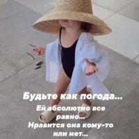 Айгерим