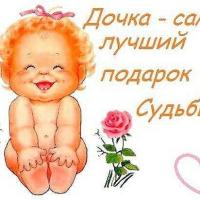 Татьяна