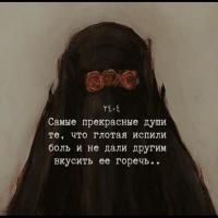 Дария