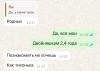 стикер