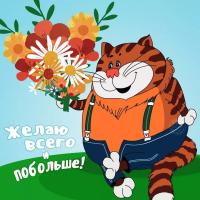 Надежда