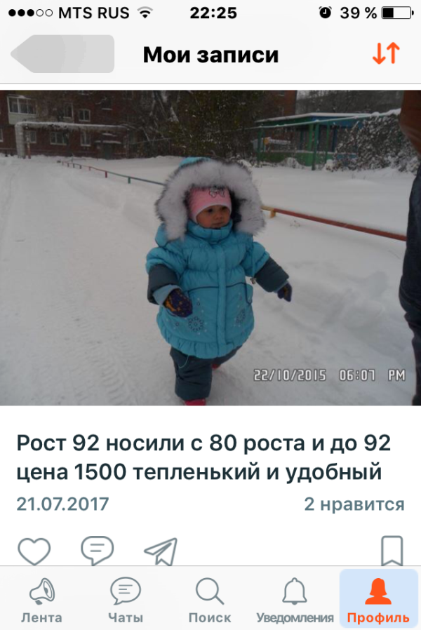 post image