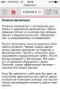 стикер