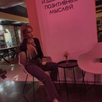 Ксения 