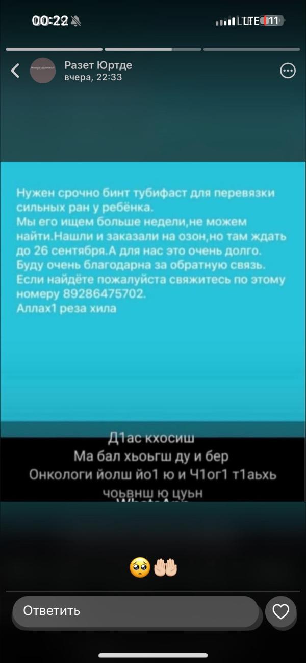 post image