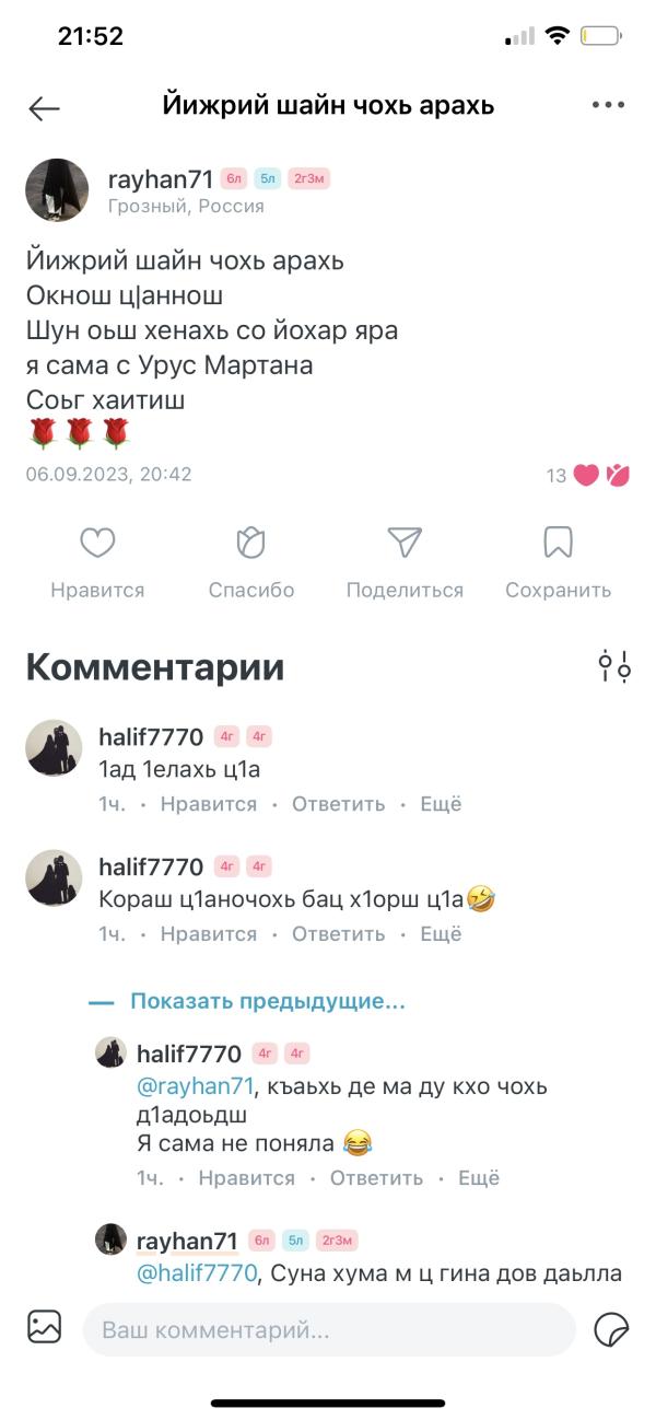 post image