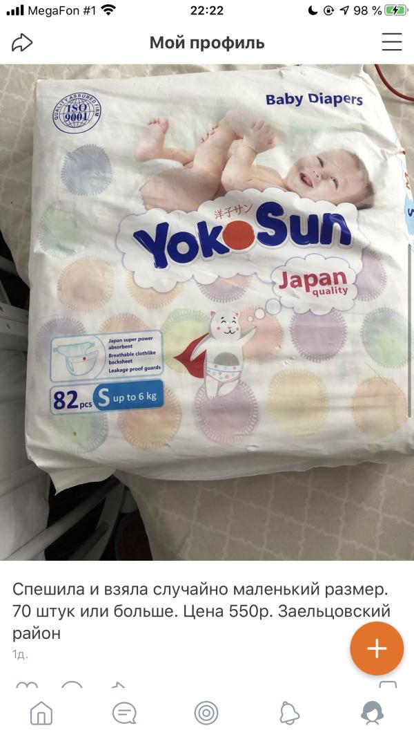 post image