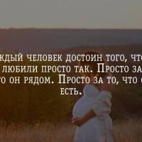 Ксюша