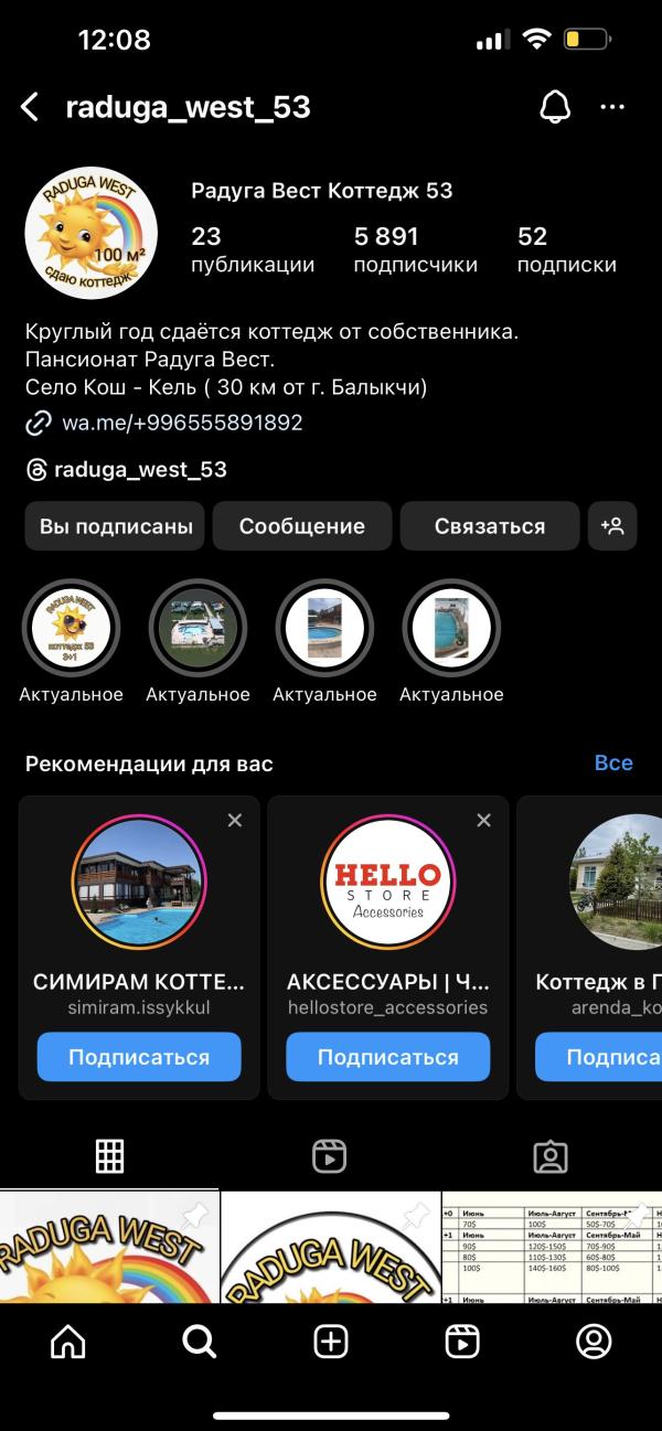 post image