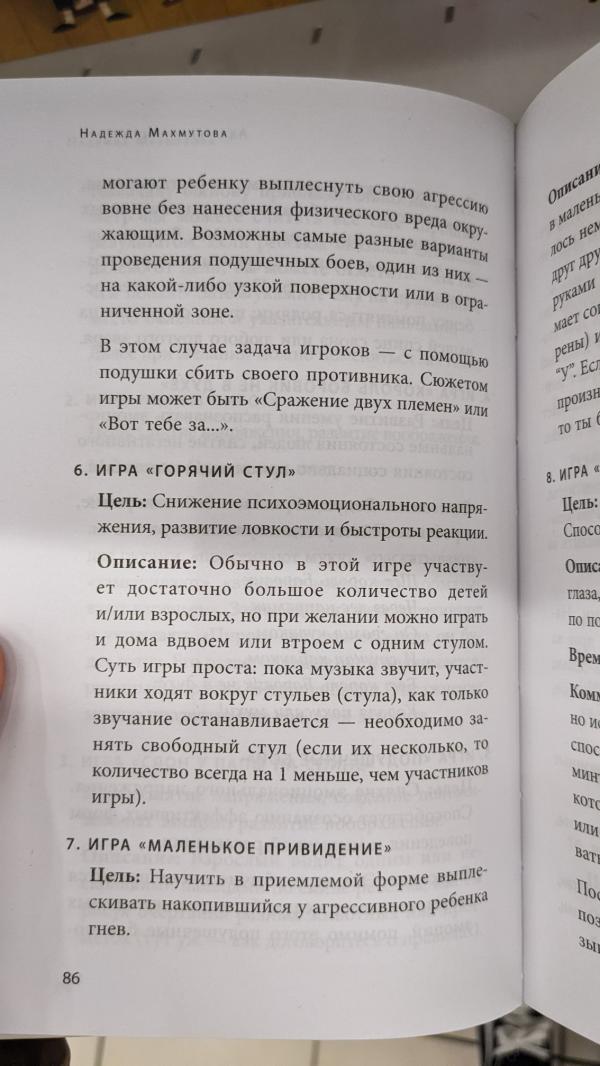 post image 5