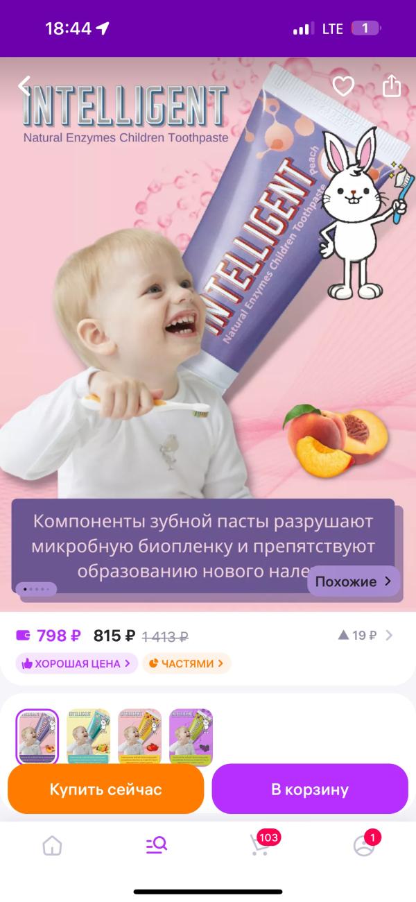 post image 5
