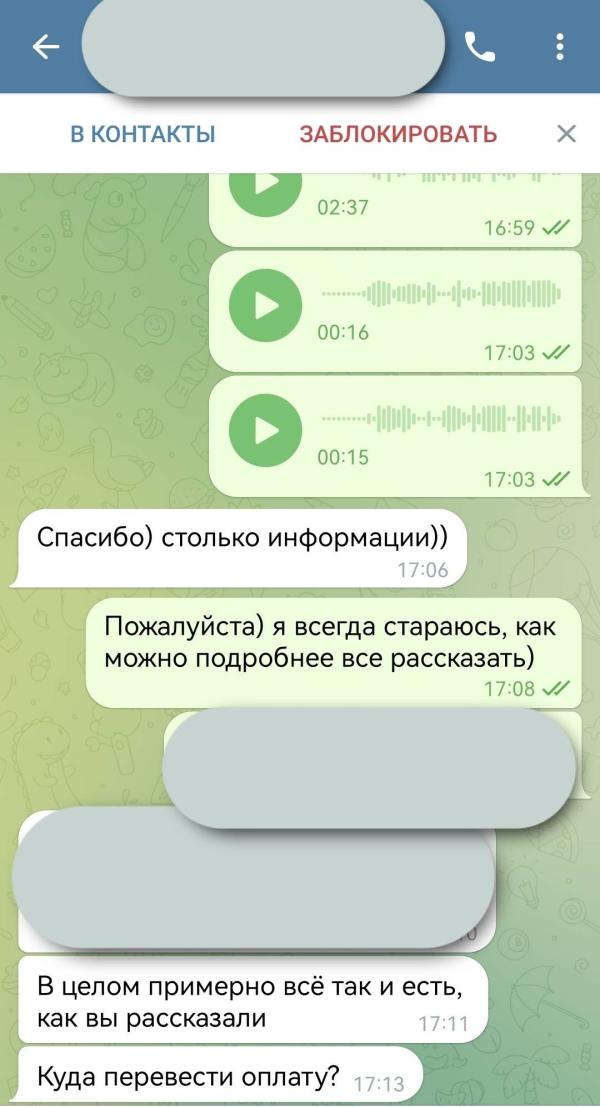 post image 3