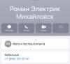 стикер
