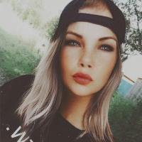 Есения