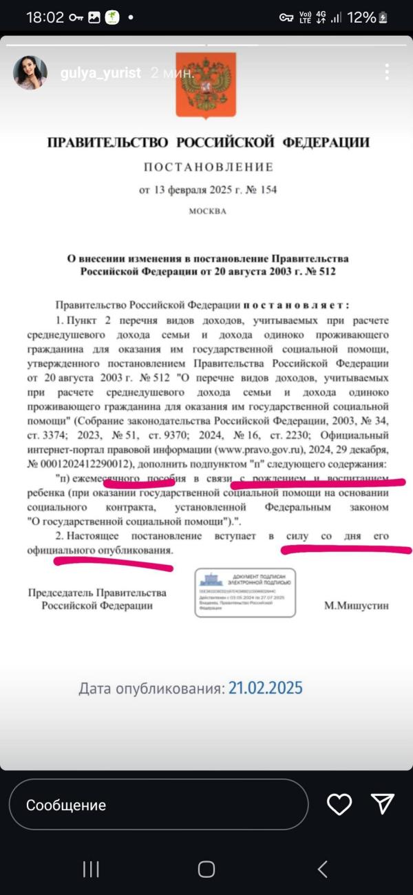 post image