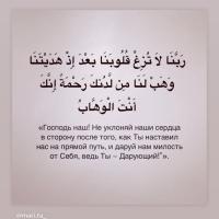 UmmAl’fiya
