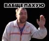 стикер
