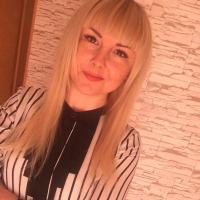 Наталья