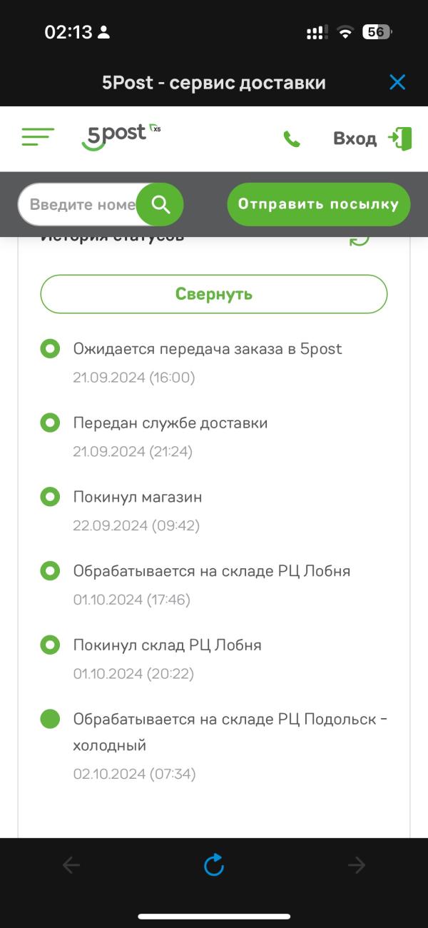 post image 4