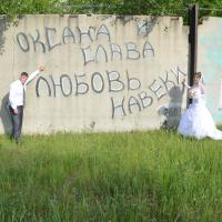 Оксана